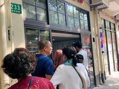 -老地方面馆(思南路店)