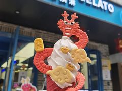 -CORNER CONE GELATO酷矿手作霜淇淋(南头古城店)