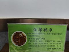 -护国寺小吃(护国寺总店)