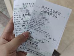 -青岛市市立医院(本部)
