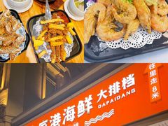 -中山路步行街