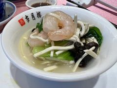 -留芳·文旅古月楼(老街店)