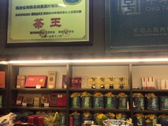 -正兴德(和平路店)