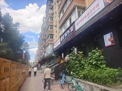 -老佛爷炭火蛙锅直营(清滨路总店)
