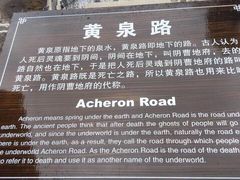 -丰都鬼城名山景区