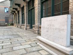 -绿地·中山里