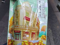 -皇饭儿·王润兴酒楼(河坊街店)