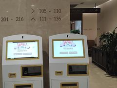 -瑞慈体检上海陆家嘴机构