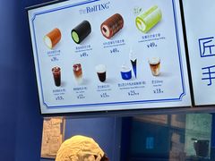 -the Roll'ING手作瑞士卷专门店(卓悦中心店)