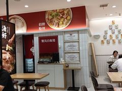 -回味鸭血粉丝汤(砂之船店)