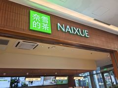 -嘉亭荟城市生活广场二期