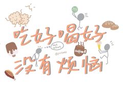 -渔日本料理铁板烧(新天地假日广场店)