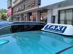 -津乐园(芥园道店)