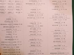 菜单-西郊5号·Maggie 5