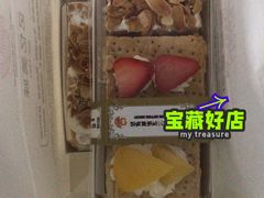 -新侨三宝乐面包店(崇文门店)