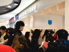 等位区-兰熊鲜奶(西直门凯德mall店)