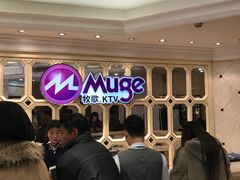 -牧歌商务公馆(南门店)