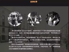 -德国弗伦斯堡啤酒屋