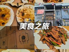 -張飛扒肉·龙江非遗(道外店)