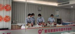 点击看大图 -爱玛家国际母婴月子会所(电力大厦店)
