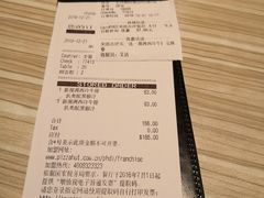 账单-必胜客(银盆路店)