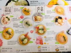 菜单-糖糖屋•糖水•雪花冰店(时尚天河店)