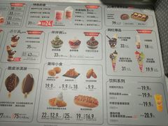 菜单-DQ·蛋糕·冰淇淋(周浦万达店)