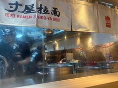 -寸屋拉面(凯德晶萃店)