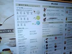 -DQ·蛋糕·冰淇淋(虹口龙之梦店)