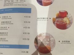 菜单-鹿港小镇(西单大悦城店)
