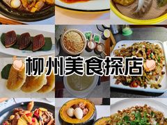 -柳州宾馆-云霄阁·旋转餐厅
