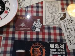 -鼓楼吃面·肉啃肉(南锣鼓巷店)
