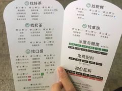 -1点点(汇海广场店)