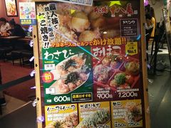 -章鱼烧博物馆(TAKOYAKI PARK)