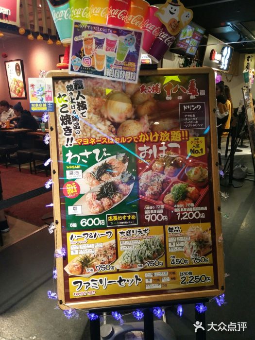 章鱼烧博物馆(TAKOYAKI PARK)图片