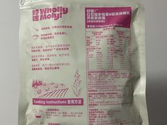 -盒马鲜生(大成店)