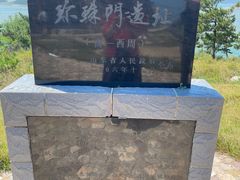 -长岛南北长山旅游景区