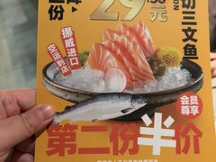 -小乔回转寿司(沈阳大悦城店)