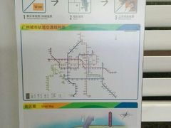 -广州天河希尔顿酒店