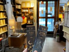 -邊城書店