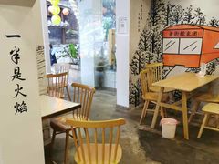 -正南齐北·老街糯米团(洪崖洞店)