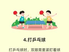 -西安普瑞眼科医院·近视手术·视力防控