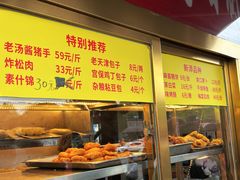 -峨嵋酒家(地安门店)