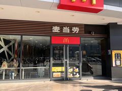 -麦当劳(衡阳中心汽车站店)