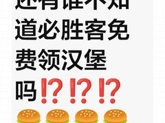 -合肥蜀山万象汇