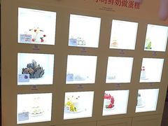 -红星前进面包牛奶公司(五道口购物中心店)