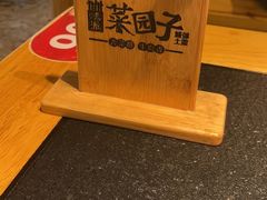 -味派菜园子(德星路店)