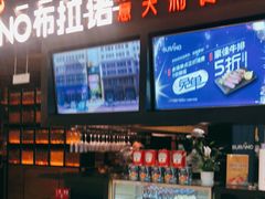 -布拉诺牛排西餐厅(上城天街店)