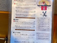 -篝拉面(银座店)