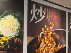 -永和大王(春日上新·梅家浜店)